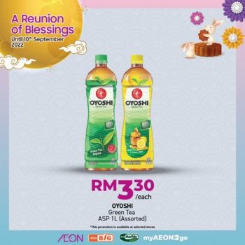 AEON-Mid-Autumn-Beverages-Promotion-11-350x350 - Johor Kedah Kelantan Kuala Lumpur Melaka Negeri Sembilan Pahang Penang Perak Perlis Promotions & Freebies Putrajaya Sabah Sarawak Selangor Supermarket & Hypermarket Terengganu