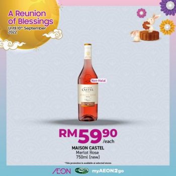 AEON-Mid-Autumn-Beverages-Promotion-22-350x350 - Johor Kedah Kelantan Kuala Lumpur Melaka Negeri Sembilan Pahang Penang Perak Perlis Promotions & Freebies Putrajaya Sabah Sarawak Selangor Supermarket & Hypermarket Terengganu