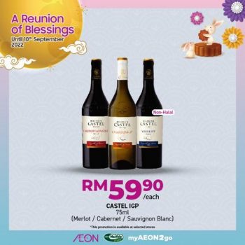 AEON-Mid-Autumn-Beverages-Promotion-23-350x350 - Johor Kedah Kelantan Kuala Lumpur Melaka Negeri Sembilan Pahang Penang Perak Perlis Promotions & Freebies Putrajaya Sabah Sarawak Selangor Supermarket & Hypermarket Terengganu 