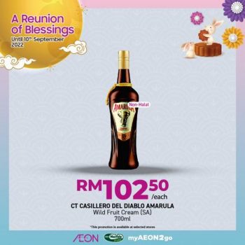 AEON-Mid-Autumn-Beverages-Promotion-24-350x350 - Johor Kedah Kelantan Kuala Lumpur Melaka Negeri Sembilan Pahang Penang Perak Perlis Promotions & Freebies Putrajaya Sabah Sarawak Selangor Supermarket & Hypermarket Terengganu 