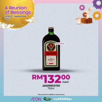 AEON-Mid-Autumn-Beverages-Promotion-25-350x350 - Johor Kedah Kelantan Kuala Lumpur Melaka Negeri Sembilan Pahang Penang Perak Perlis Promotions & Freebies Putrajaya Sabah Sarawak Selangor Supermarket & Hypermarket Terengganu 