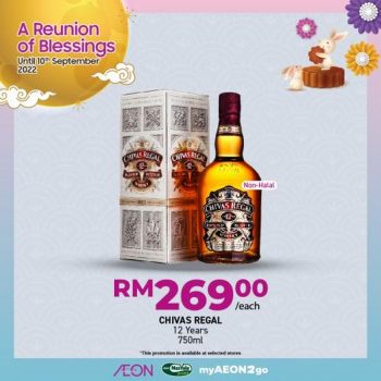 AEON-Mid-Autumn-Beverages-Promotion-26-350x350 - Johor Kedah Kelantan Kuala Lumpur Melaka Negeri Sembilan Pahang Penang Perak Perlis Promotions & Freebies Putrajaya Sabah Sarawak Selangor Supermarket & Hypermarket Terengganu 