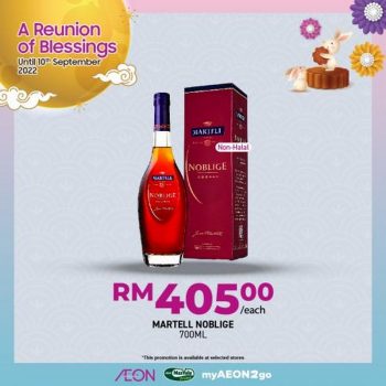 AEON-Mid-Autumn-Beverages-Promotion-27-350x350 - Johor Kedah Kelantan Kuala Lumpur Melaka Negeri Sembilan Pahang Penang Perak Perlis Promotions & Freebies Putrajaya Sabah Sarawak Selangor Supermarket & Hypermarket Terengganu 