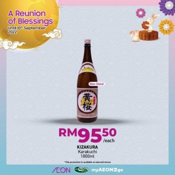 AEON-Mid-Autumn-Beverages-Promotion-28-350x350 - Johor Kedah Kelantan Kuala Lumpur Melaka Negeri Sembilan Pahang Penang Perak Perlis Promotions & Freebies Putrajaya Sabah Sarawak Selangor Supermarket & Hypermarket Terengganu 