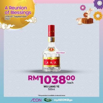 AEON-Mid-Autumn-Beverages-Promotion-29-1-350x350 - Johor Kedah Kelantan Kuala Lumpur Melaka Negeri Sembilan Pahang Penang Perak Perlis Promotions & Freebies Putrajaya Sabah Sarawak Selangor Supermarket & Hypermarket Terengganu 