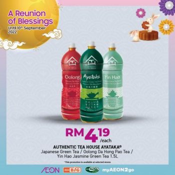 AEON-Mid-Autumn-Beverages-Promotion-9-350x350 - Johor Kedah Kelantan Kuala Lumpur Melaka Negeri Sembilan Pahang Penang Perak Perlis Promotions & Freebies Putrajaya Sabah Sarawak Selangor Supermarket & Hypermarket Terengganu