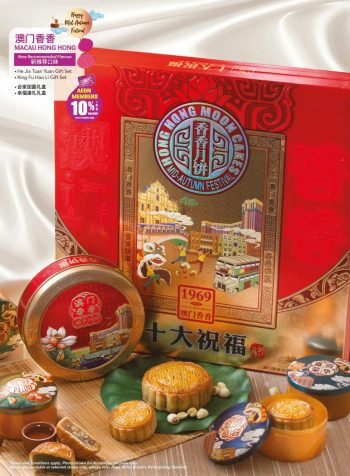 AEON-Mid-Autumn-Mooncake-Promotion-Catalogue-5-350x476 - Johor Kedah Kelantan Kuala Lumpur Melaka Negeri Sembilan Pahang Penang Perak Perlis Promotions & Freebies Putrajaya Sabah Sarawak Selangor Supermarket & Hypermarket Terengganu 