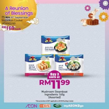 AEON-Mid-Autumn-Promotion-10-350x350 - Johor Kedah Kelantan Kuala Lumpur Melaka Negeri Sembilan Pahang Penang Perak Perlis Promotions & Freebies Putrajaya Sabah Sarawak Selangor Supermarket & Hypermarket Terengganu