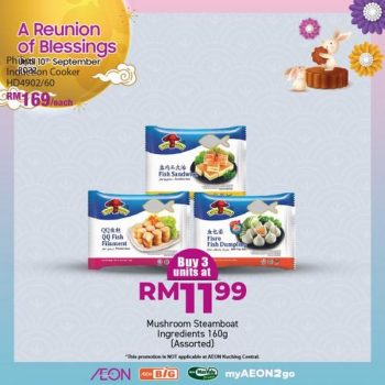 AEON-Mid-Autumn-Promotion-10-350x350 - Johor Kedah Kelantan Kuala Lumpur Melaka Negeri Sembilan Pahang Penang Perak Perlis Promotions & Freebies Putrajaya Sabah Sarawak Selangor Supermarket & Hypermarket Terengganu 