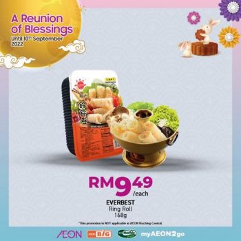 AEON-Mid-Autumn-Promotion-11-350x350 - Johor Kedah Kelantan Kuala Lumpur Melaka Negeri Sembilan Pahang Penang Perak Perlis Promotions & Freebies Putrajaya Sabah Sarawak Selangor Supermarket & Hypermarket Terengganu 