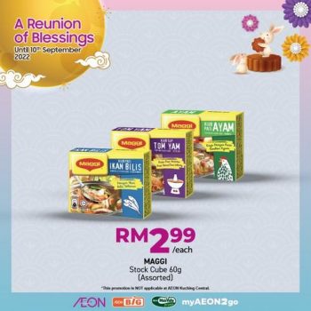 AEON-Mid-Autumn-Promotion-12-350x350 - Johor Kedah Kelantan Kuala Lumpur Melaka Negeri Sembilan Pahang Penang Perak Perlis Promotions & Freebies Putrajaya Sabah Sarawak Selangor Supermarket & Hypermarket Terengganu 