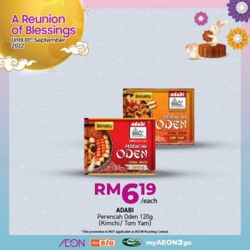 AEON-Mid-Autumn-Promotion-13-350x350 - Johor Kedah Kelantan Kuala Lumpur Melaka Negeri Sembilan Pahang Penang Perak Perlis Promotions & Freebies Putrajaya Sabah Sarawak Selangor Supermarket & Hypermarket Terengganu 