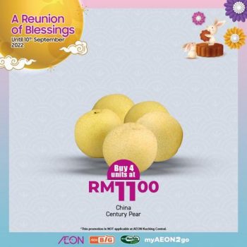 AEON-Mid-Autumn-Promotion-14-350x350 - Johor Kedah Kelantan Kuala Lumpur Melaka Negeri Sembilan Pahang Penang Perak Perlis Promotions & Freebies Putrajaya Sabah Sarawak Selangor Supermarket & Hypermarket Terengganu 