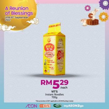 AEON-Mid-Autumn-Promotion-3-350x350 - Johor Kedah Kelantan Kuala Lumpur Melaka Negeri Sembilan Pahang Penang Perak Perlis Promotions & Freebies Putrajaya Sabah Sarawak Selangor Supermarket & Hypermarket Terengganu 