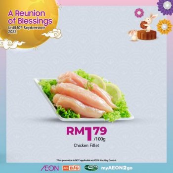 AEON-Mid-Autumn-Promotion-4-350x350 - Johor Kedah Kelantan Kuala Lumpur Melaka Negeri Sembilan Pahang Penang Perak Perlis Promotions & Freebies Putrajaya Sabah Sarawak Selangor Supermarket & Hypermarket Terengganu 