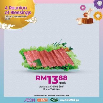 AEON-Mid-Autumn-Promotion-5-350x350 - Johor Kedah Kelantan Kuala Lumpur Melaka Negeri Sembilan Pahang Penang Perak Perlis Promotions & Freebies Putrajaya Sabah Sarawak Selangor Supermarket & Hypermarket Terengganu