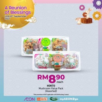 AEON-Mid-Autumn-Promotion-7-350x350 - Johor Kedah Kelantan Kuala Lumpur Melaka Negeri Sembilan Pahang Penang Perak Perlis Promotions & Freebies Putrajaya Sabah Sarawak Selangor Supermarket & Hypermarket Terengganu