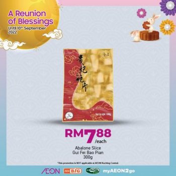 AEON-Mid-Autumn-Promotion-9-350x350 - Johor Kedah Kelantan Kuala Lumpur Melaka Negeri Sembilan Pahang Penang Perak Perlis Promotions & Freebies Putrajaya Sabah Sarawak Selangor Supermarket & Hypermarket Terengganu 