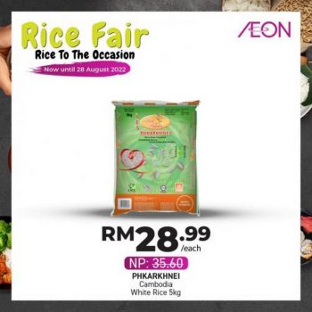 AEON-Rice-Fair-Promotion-11-350x350 - Johor Kedah Kelantan Kuala Lumpur Melaka Negeri Sembilan Pahang Penang Perak Perlis Promotions & Freebies Putrajaya Sabah Sarawak Selangor Supermarket & Hypermarket Terengganu