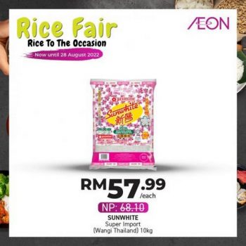 AEON-Rice-Fair-Promotion-8-350x350 - Johor Kedah Kelantan Kuala Lumpur Melaka Negeri Sembilan Pahang Penang Perak Perlis Promotions & Freebies Putrajaya Sabah Sarawak Selangor Supermarket & Hypermarket Terengganu