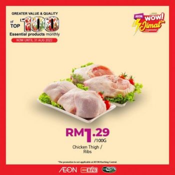 AEON-Top-100-Essential-Products-Promotion-1-350x350 - Johor Kedah Kelantan Kuala Lumpur Melaka Nationwide Negeri Sembilan Pahang Penang Perak Perlis Promotions & Freebies Putrajaya Sabah Sarawak Selangor Supermarket & Hypermarket Terengganu 