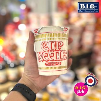 B.I.G.-World-Of-Food-Special-7-350x350 - Johor Kedah Kelantan Kuala Lumpur Melaka Negeri Sembilan Online Store Pahang Penang Perak Perlis Promotions & Freebies Putrajaya Sabah Sarawak Selangor Supermarket & Hypermarket Terengganu 