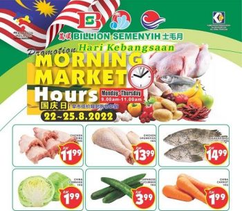 BILLIO-Morning-Market-Promotion-at-Semenyih-350x305 - Promotions & Freebies Selangor Supermarket & Hypermarket 