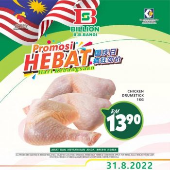 BILLION-Merdeka-Promotion-at-Bandar-Baru-Bangi-2-350x350 - Promotions & Freebies Selangor Supermarket & Hypermarket 