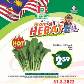 BILLION-Merdeka-Promotion-at-Port-Klang-1-350x350 - Promotions & Freebies Selangor Supermarket & Hypermarket 