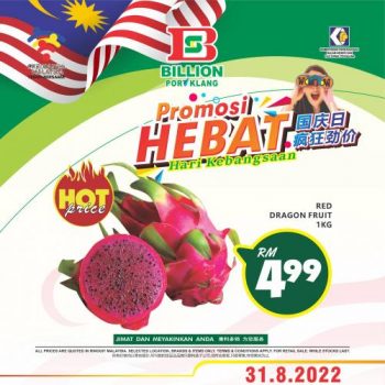 BILLION-Merdeka-Promotion-at-Port-Klang-8-350x350 - Promotions & Freebies Selangor Supermarket & Hypermarket 
