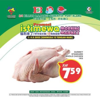 BILLION-Morning-Market-Promotion-8-350x350 - Promotions & Freebies Selangor Supermarket & Hypermarket 