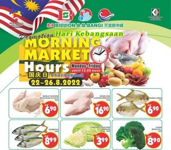 BILLION-Morning-Market-Promotion-at-Bandar-Baru-Bangi-2-350x306 - Promotions & Freebies Selangor Supermarket & Hypermarket 