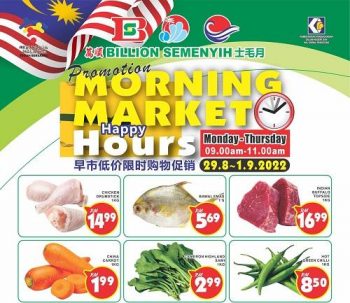 BILLION-Morning-Market-Promotion-at-Semenyih-350x303 - Promotions & Freebies Selangor Supermarket & Hypermarket 