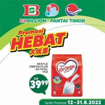 BILLION-Pantai-Timor-Nestle-Promotion-1-350x350 - Johor Kedah Kelantan Kuala Lumpur Melaka Negeri Sembilan Pahang Penang Perak Perlis Promotions & Freebies Putrajaya Sabah Sarawak Selangor Supermarket & Hypermarket Terengganu 