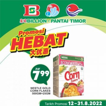 BILLION-Pantai-Timor-Nestle-Promotion-4-350x350 - Johor Kedah Kelantan Kuala Lumpur Melaka Negeri Sembilan Pahang Penang Perak Perlis Promotions & Freebies Putrajaya Sabah Sarawak Selangor Supermarket & Hypermarket Terengganu 