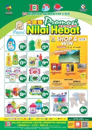 BILLION-Pureen-Promotion-at-Semenyih-1-350x495 - Promotions & Freebies Selangor Supermarket & Hypermarket 