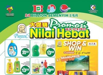 BILLION-Pureen-Promotion-at-Semenyih-350x256 - Promotions & Freebies Selangor Supermarket & Hypermarket 