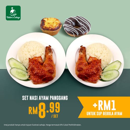 23 Aug 2022 Onward Baker's Cottage Special Deal