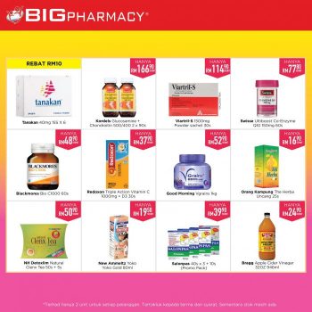 Big-Pharmacy-Members-Day-Promotion-at-Lagenda-Heights-6-350x350 - Beauty & Health Cosmetics Health Supplements Kedah Personal Care Promotions & Freebies 