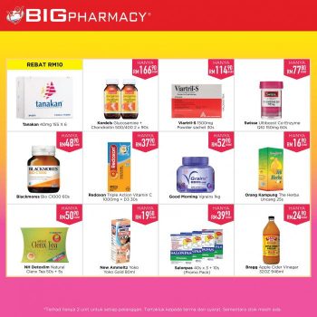 Big-Pharmacy-Members-Day-Promotion-at-Rasah-Jaya-Garden-Homes-5-350x350 - Beauty & Health Cosmetics Health Supplements Negeri Sembilan Personal Care Promotions & Freebies Skincare 