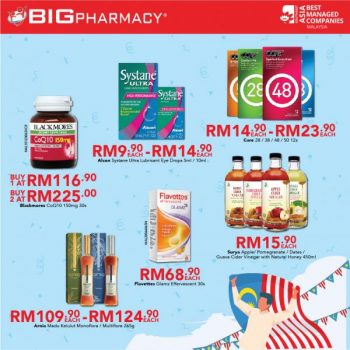 Big-Pharmacy-National-Month-Promotion-2-350x350 - Beauty & Health Health Supplements Johor Kedah Kelantan Kuala Lumpur Melaka Negeri Sembilan Online Store Pahang Penang Perak Perlis Personal Care Promotions & Freebies Putrajaya Sabah Sarawak Selangor Terengganu 