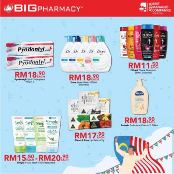 Big-Pharmacy-National-Month-Promotion-3-350x350 - Beauty & Health Health Supplements Johor Kedah Kelantan Kuala Lumpur Melaka Negeri Sembilan Online Store Pahang Penang Perak Perlis Personal Care Promotions & Freebies Putrajaya Sabah Sarawak Selangor Terengganu 