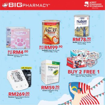 Big-Pharmacy-National-Month-Promotion-4-350x350 - Beauty & Health Health Supplements Johor Kedah Kelantan Kuala Lumpur Melaka Negeri Sembilan Online Store Pahang Penang Perak Perlis Personal Care Promotions & Freebies Putrajaya Sabah Sarawak Selangor Terengganu 