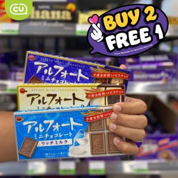 CU-Opening-Promotion-at-Shah-Alam-2-350x350 - Promotions & Freebies Selangor Supermarket & Hypermarket 