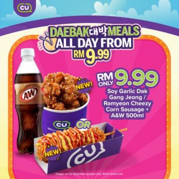 CU-Wonderland-Promotion-2-350x350 - Johor Kedah Kelantan Kuala Lumpur Melaka Negeri Sembilan Pahang Penang Perak Perlis Promotions & Freebies Putrajaya Sabah Sarawak Selangor Supermarket & Hypermarket Terengganu 