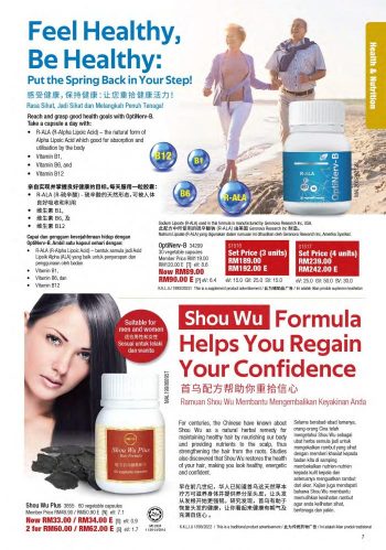 Cosway-Promotion-Catalogue-6-350x499 - Beauty & Health Cosmetics Fragrances Johor Kedah Kelantan Kuala Lumpur Melaka Negeri Sembilan Pahang Penang Perak Perlis Personal Care Promotions & Freebies Putrajaya Sabah Sarawak Selangor Terengganu 