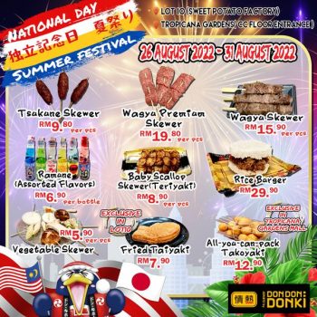 DON-DON-DONKI-Summer-Festival-Deal-350x350 - Beverages Food , Restaurant & Pub Kuala Lumpur Promotions & Freebies Selangor 
