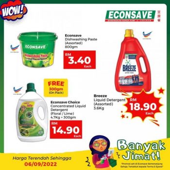 Econsave-Banyak-Jimat-Promotion-20-1-350x350 - Johor Kedah Kelantan Kuala Lumpur Melaka Negeri Sembilan Pahang Penang Perak Perlis Promotions & Freebies Putrajaya Selangor Supermarket & Hypermarket Terengganu 