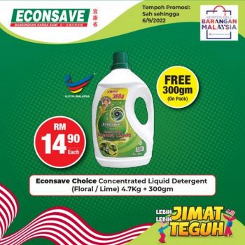 Econsave-Merdeka-Promotion-2-350x350 - Johor Kedah Kelantan Kuala Lumpur Melaka Negeri Sembilan Pahang Penang Perak Perlis Promotions & Freebies Putrajaya Selangor Supermarket & Hypermarket Terengganu 