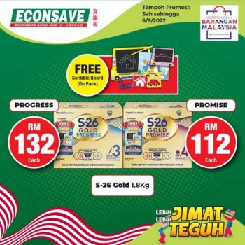 Econsave-Merdeka-Promotion-8-350x350 - Johor Kedah Kelantan Kuala Lumpur Melaka Negeri Sembilan Pahang Penang Perak Perlis Promotions & Freebies Putrajaya Selangor Supermarket & Hypermarket Terengganu